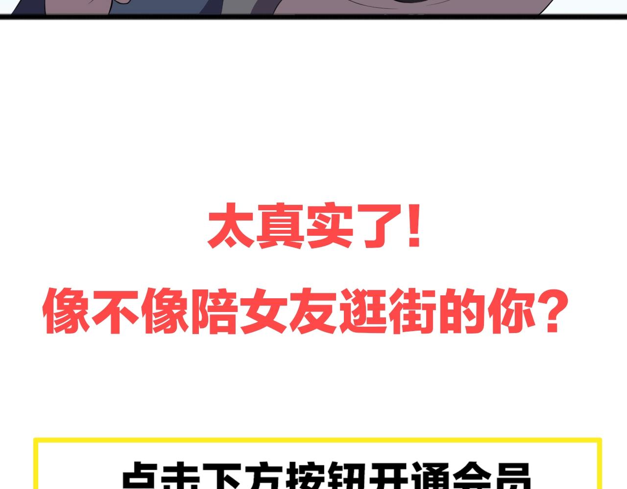 第78话 阎王笔记132