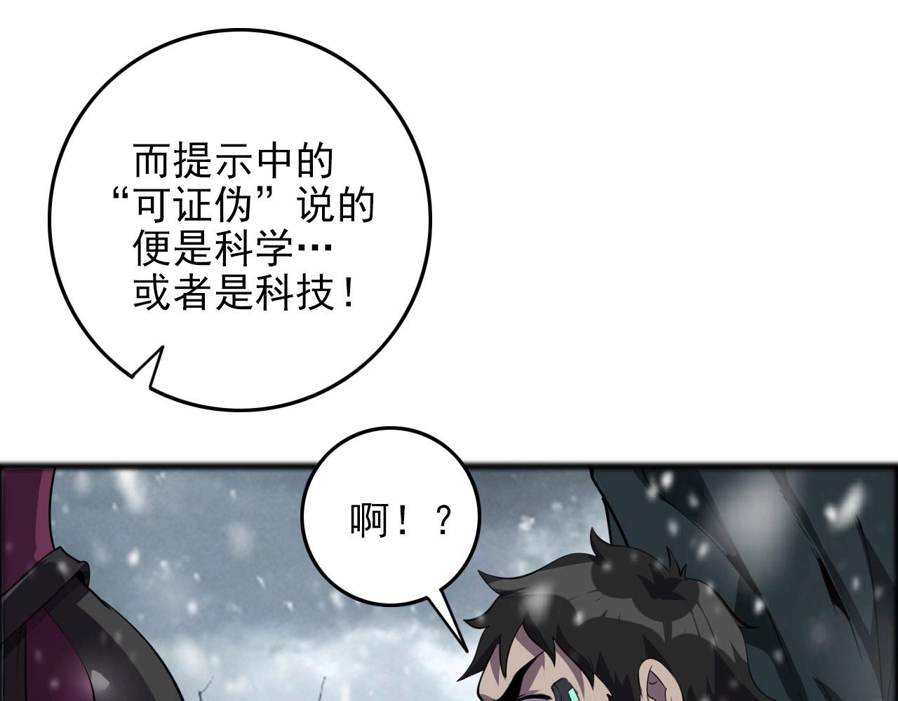 第69话 精湛的演技！26