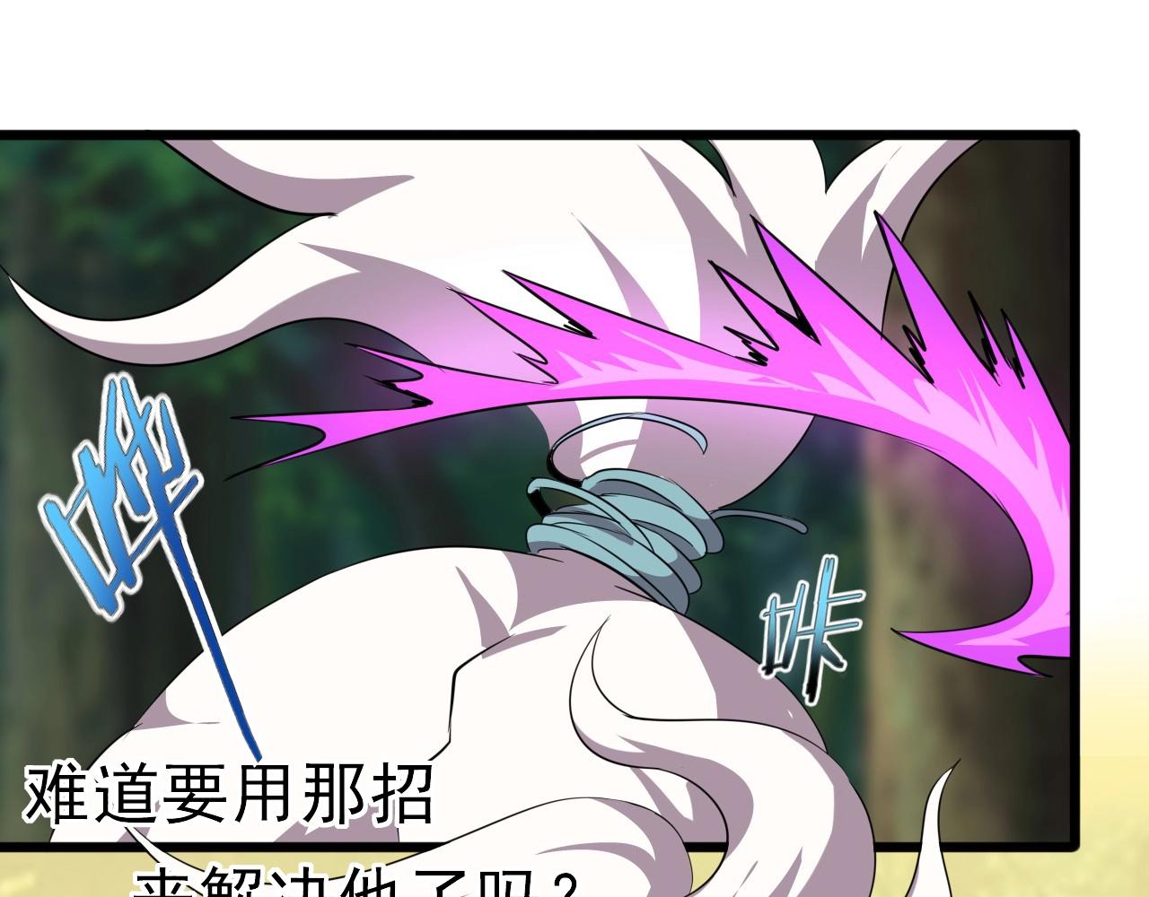 第39话 燃灯道人！61
