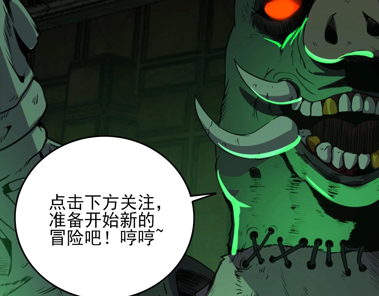 第19话 一决胜负！110