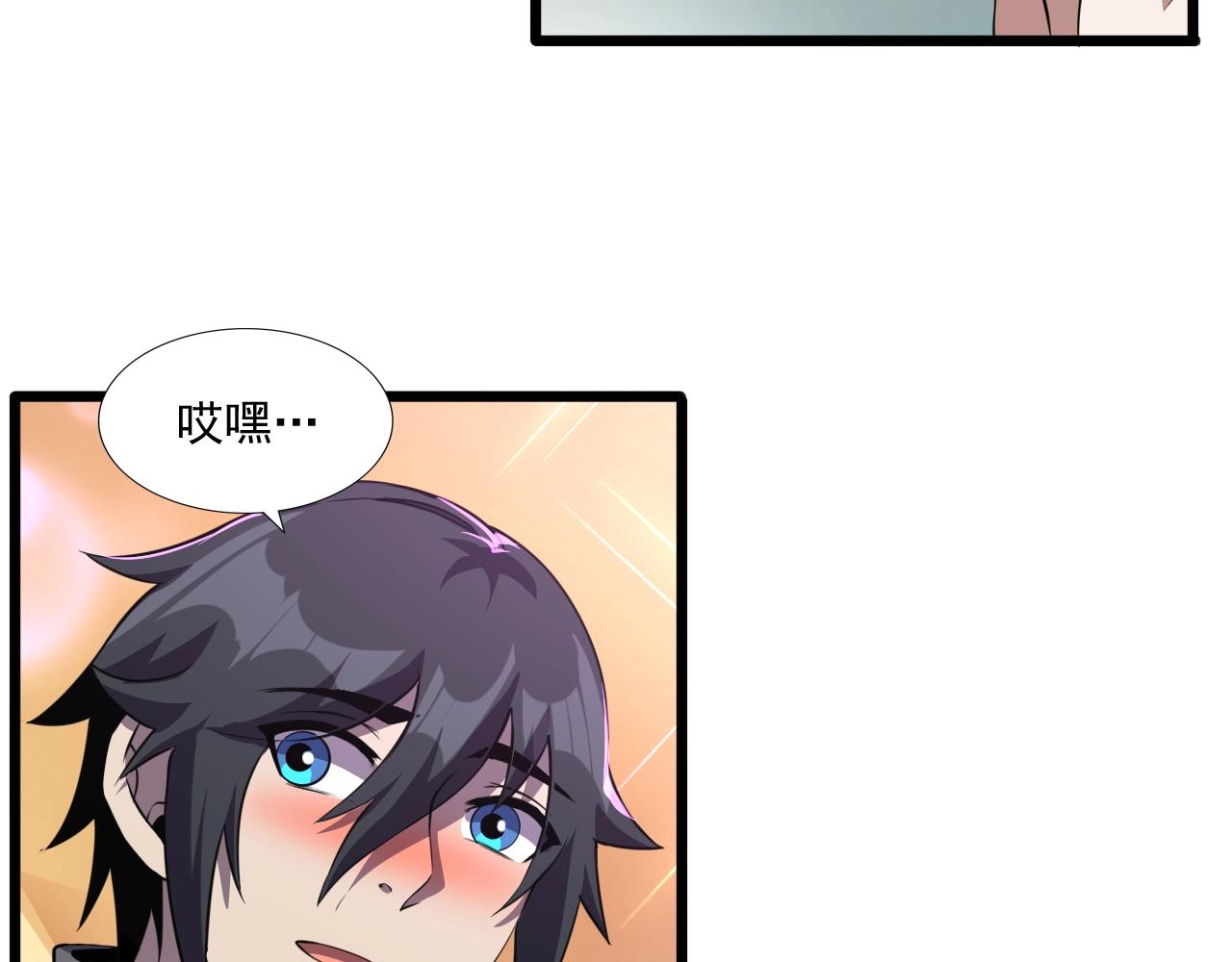 第48话 神秘小姐姐！38
