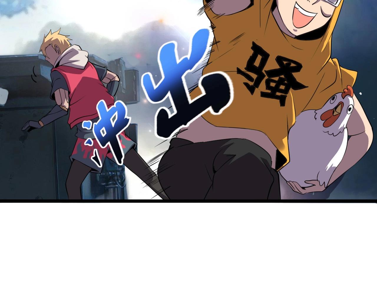 第26话 通关！98