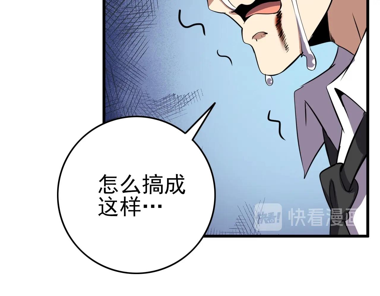 第69话 精湛的演技！74