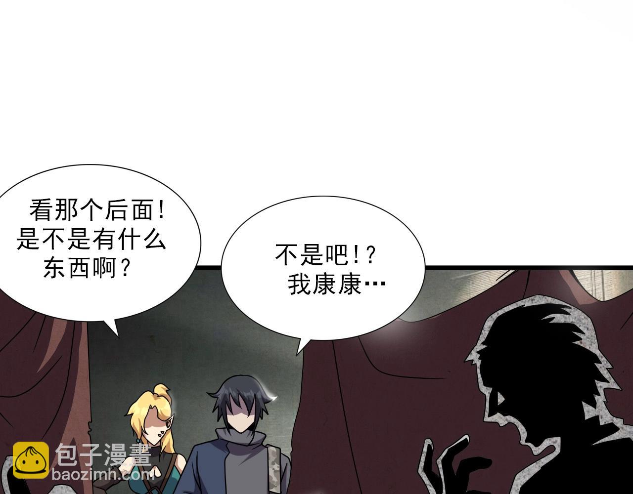第38话 开战！9