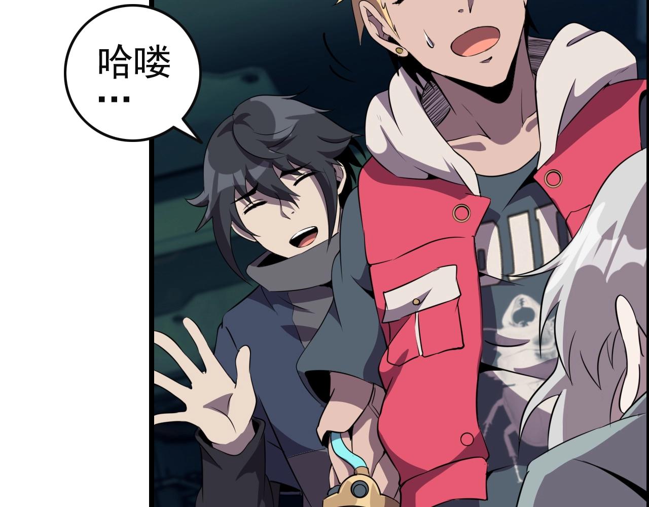 第51话 机械博士！56