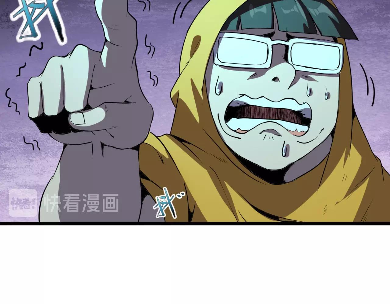 第22话  可爱的“鬼”？10