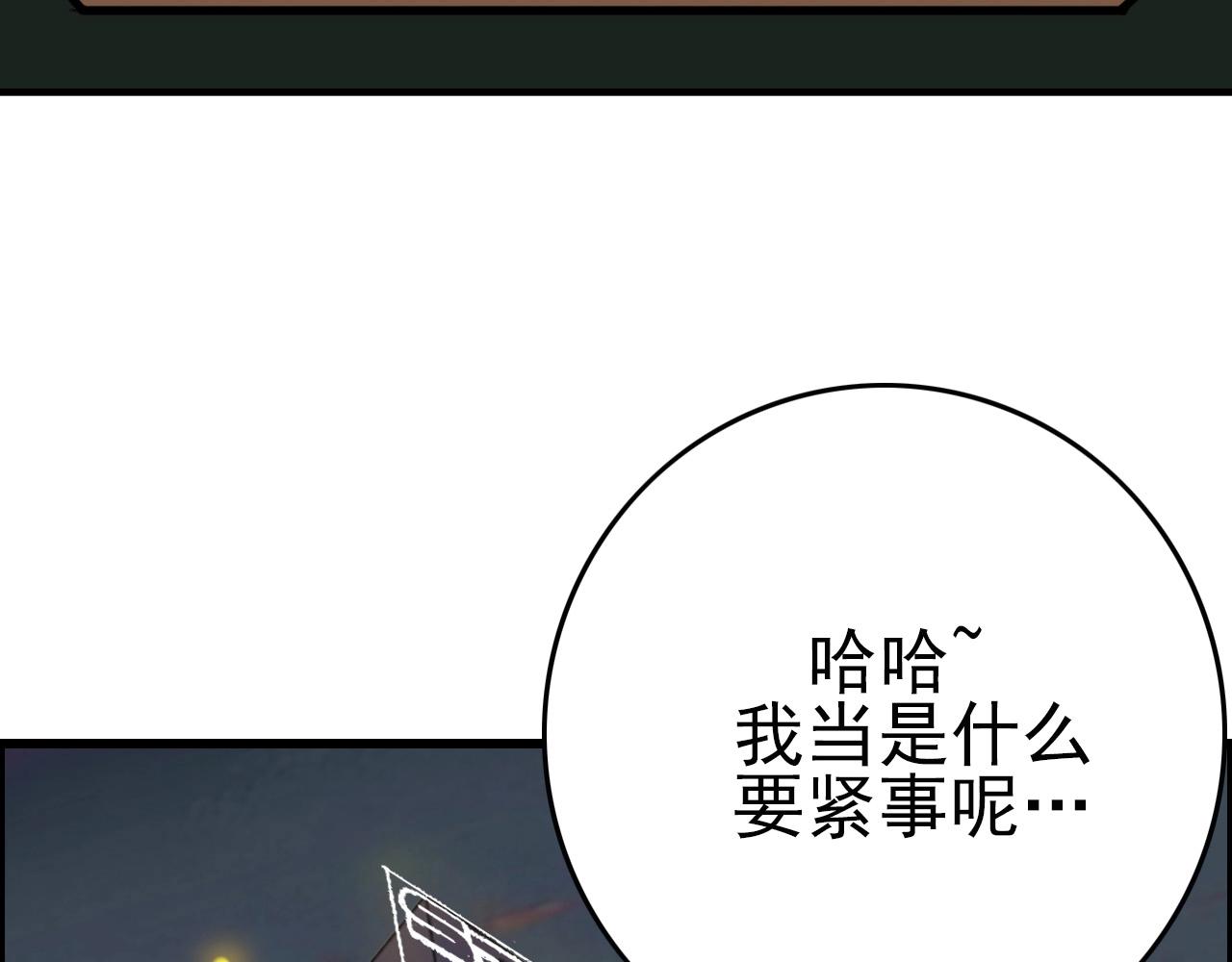 第73话 机械之心130