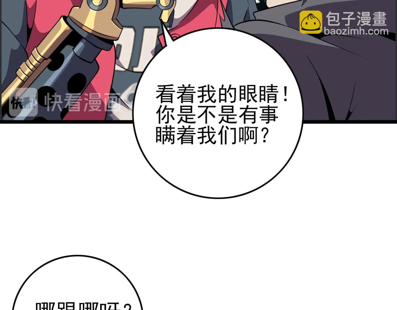 第51话 机械博士！14