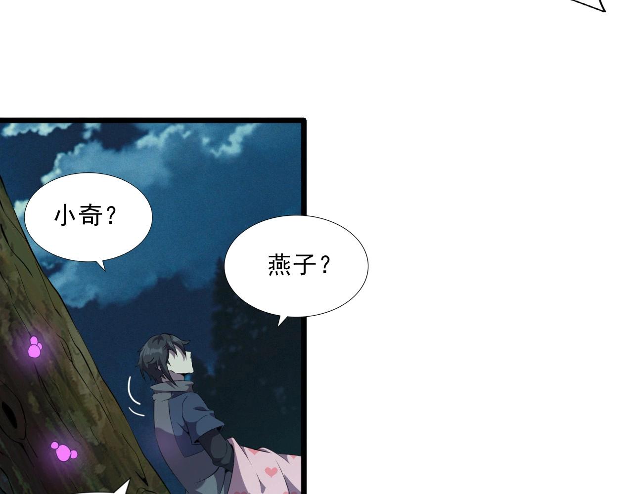 第43话 魔物兄妹！60