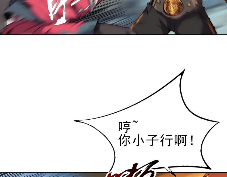 第10话 混战开始！4