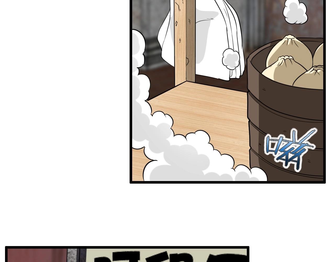 第49话 我被壁咚了！98