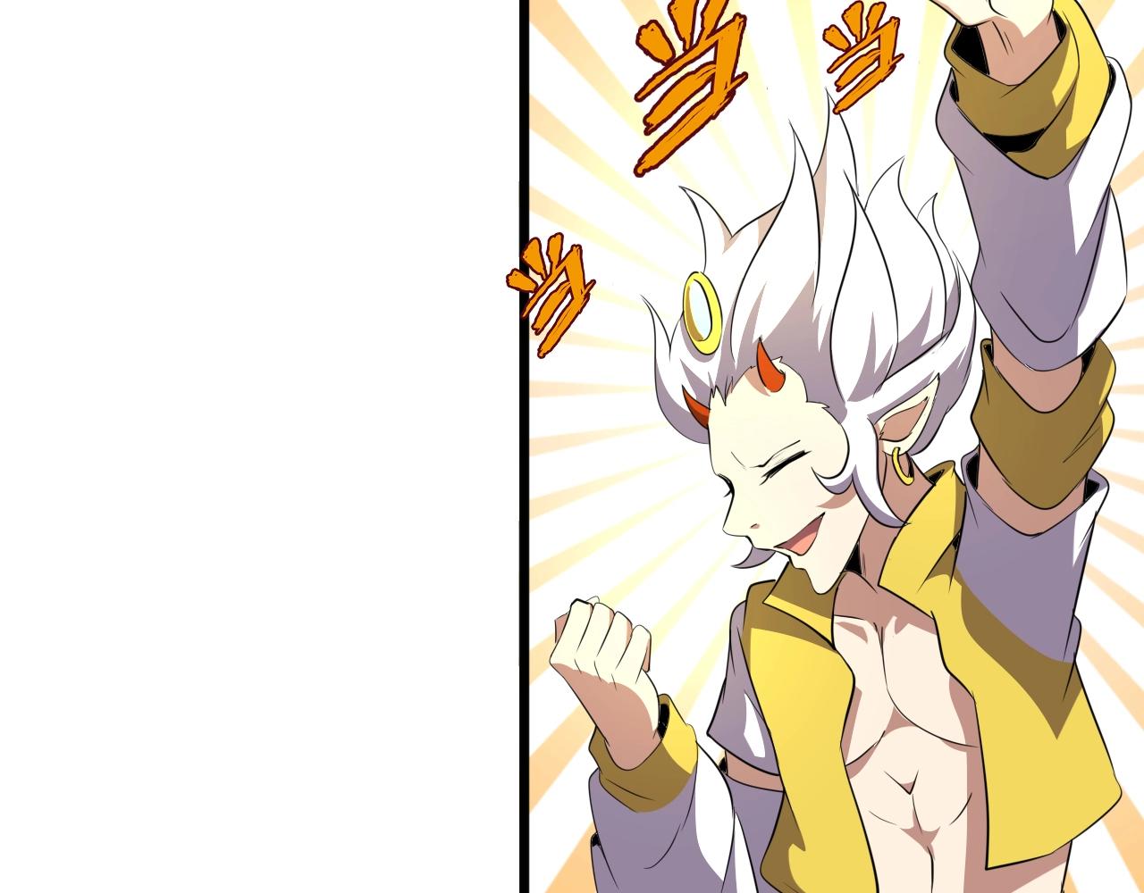 第39话 燃灯道人！97