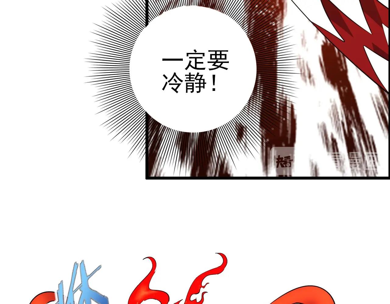 第63话 新的线索！36
