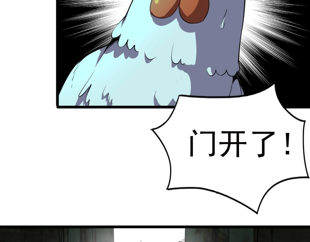 第21话 壁画！53