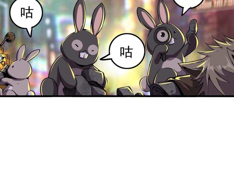 第2话 进入游戏！45