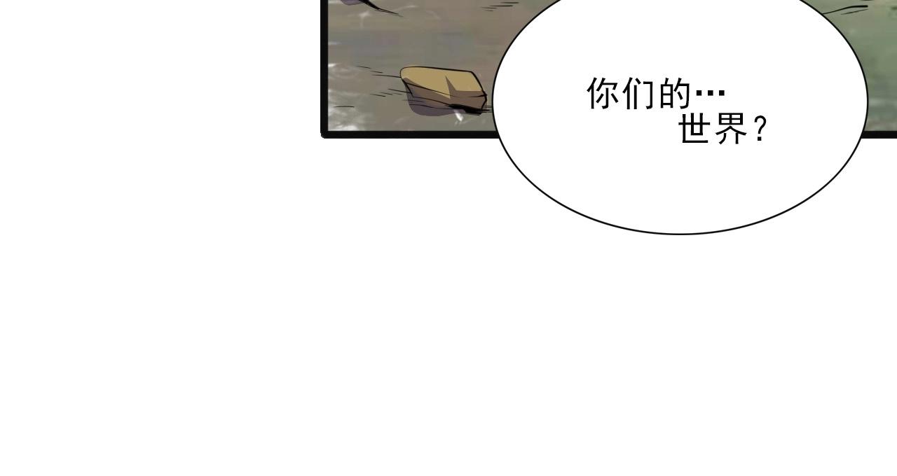 第37话 燕子！76
