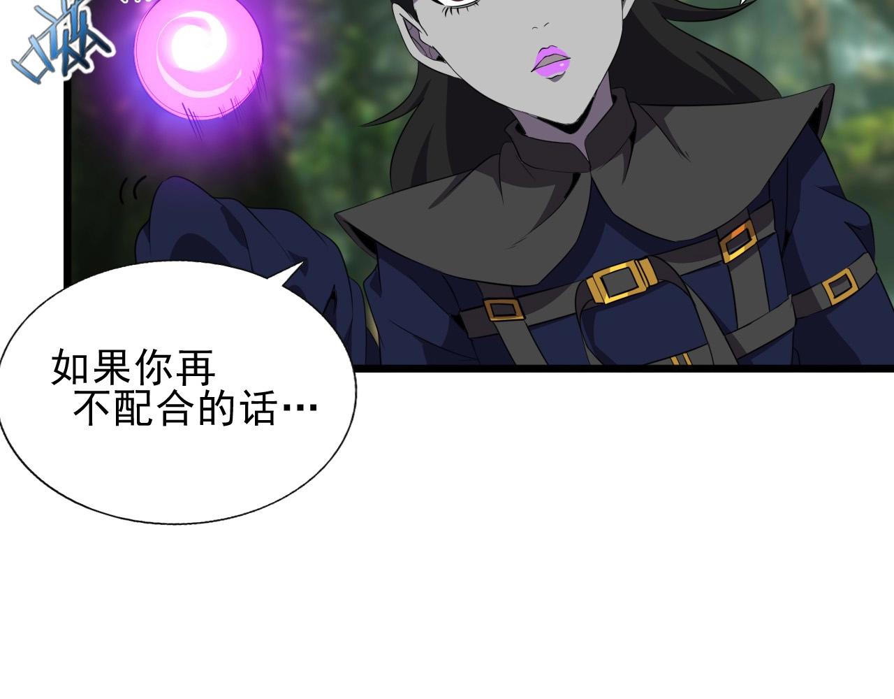 第39话 燃灯道人！42