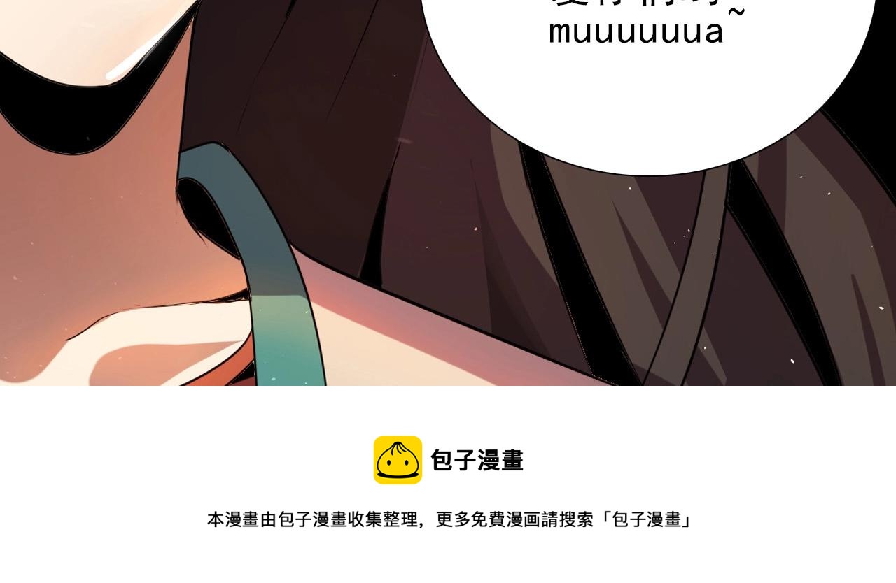第35话 窥探！116
