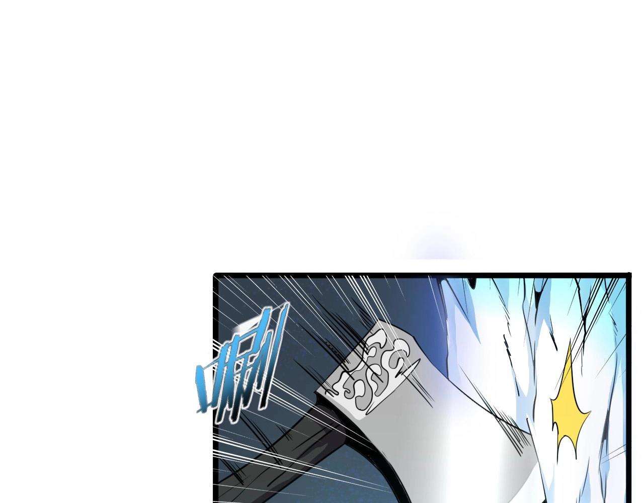 第43话 魔物兄妹！52