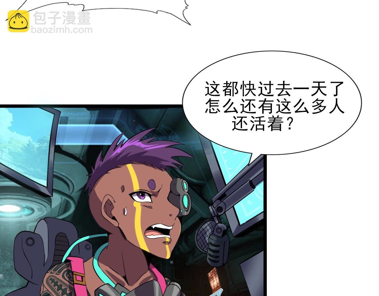 第34话 救场！85