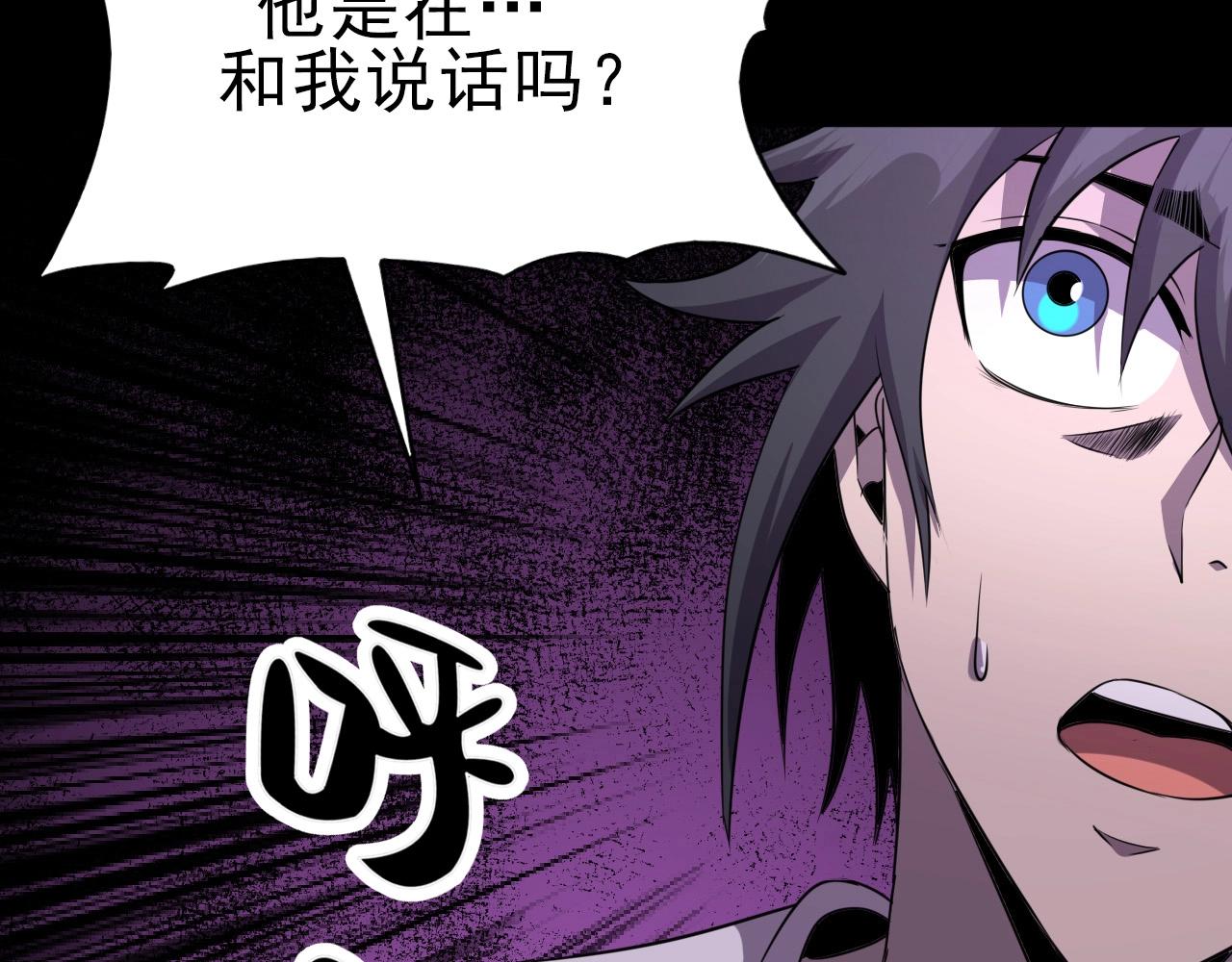 第26话 通关！64