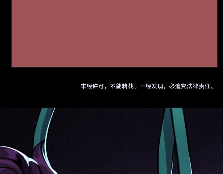 第9话 明枪暗箭！91