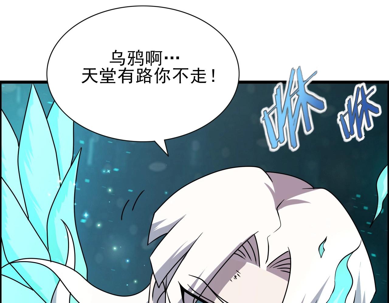 第42话 女主的心意！8