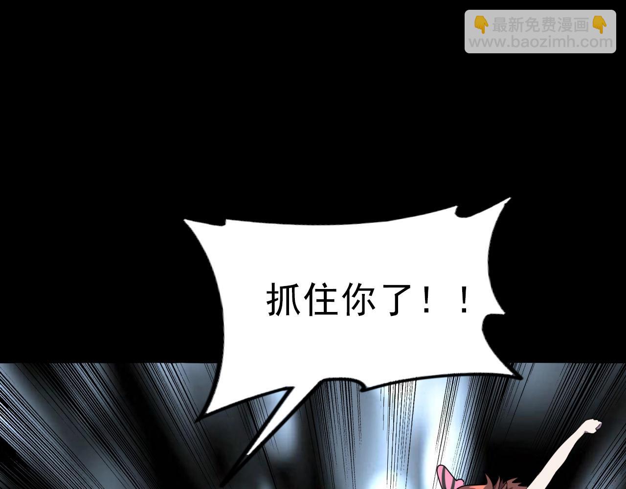 第30话 丢失！102