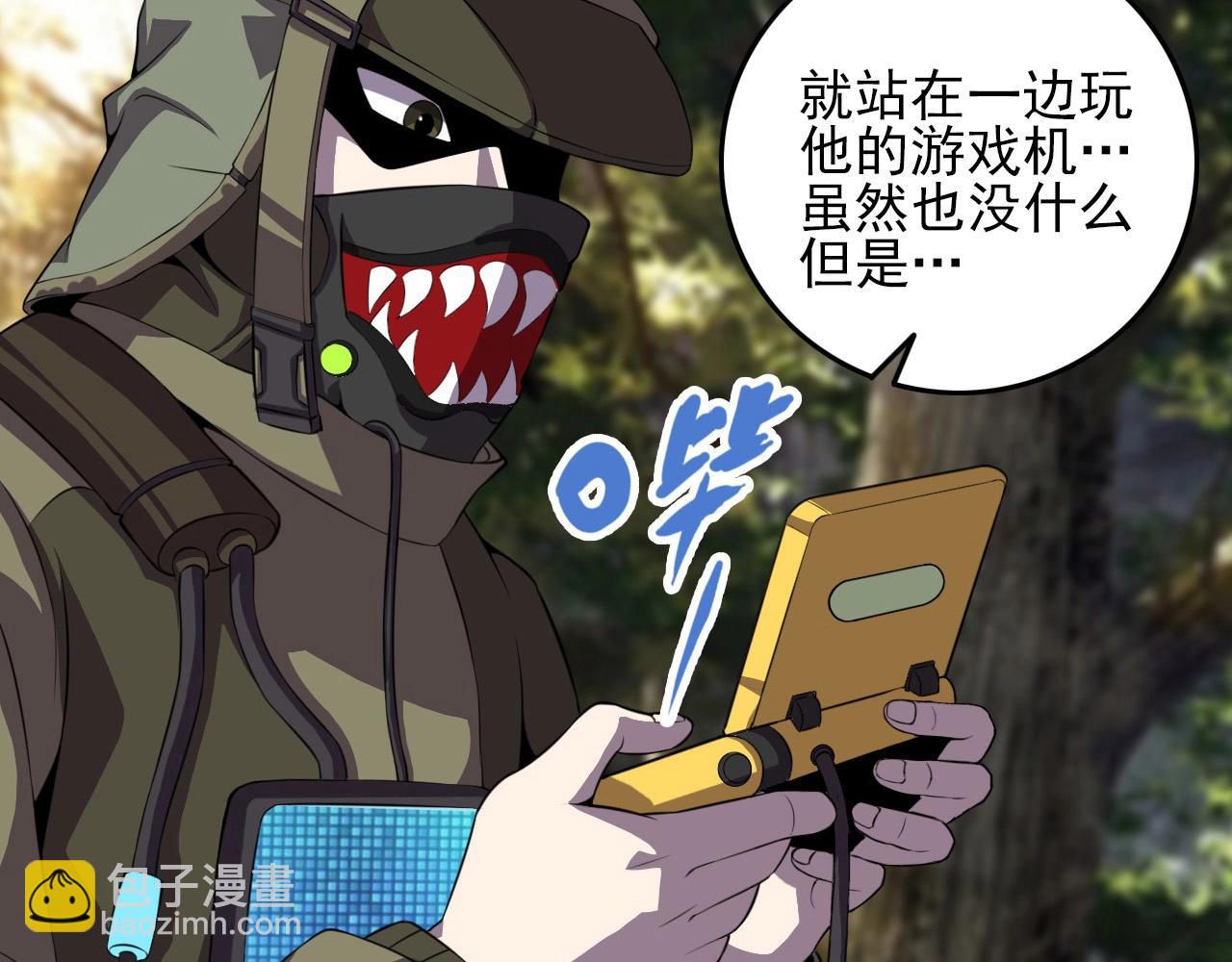 第55话 站在你这边！90