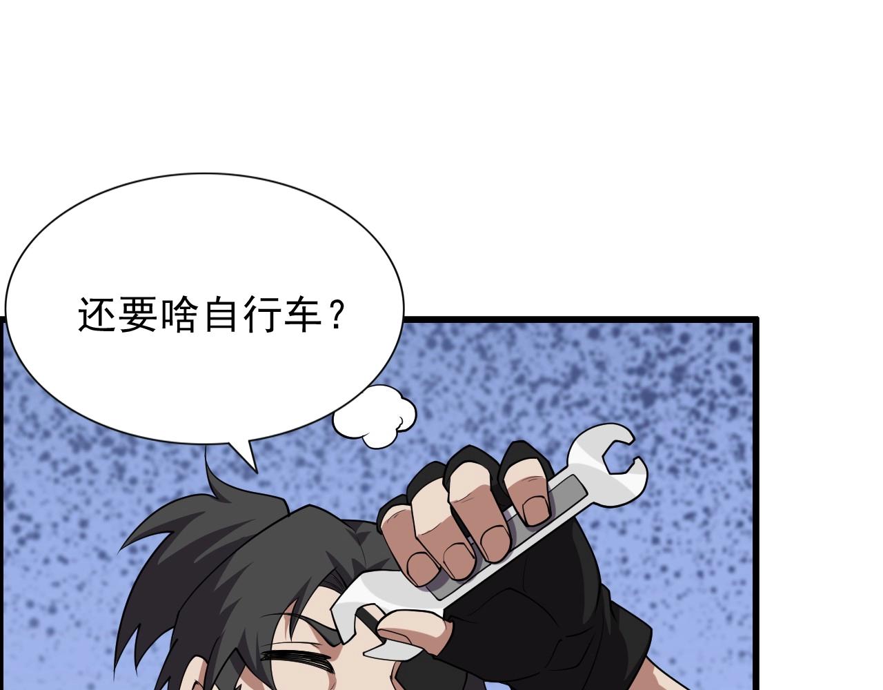 第42话 女主的心意！106