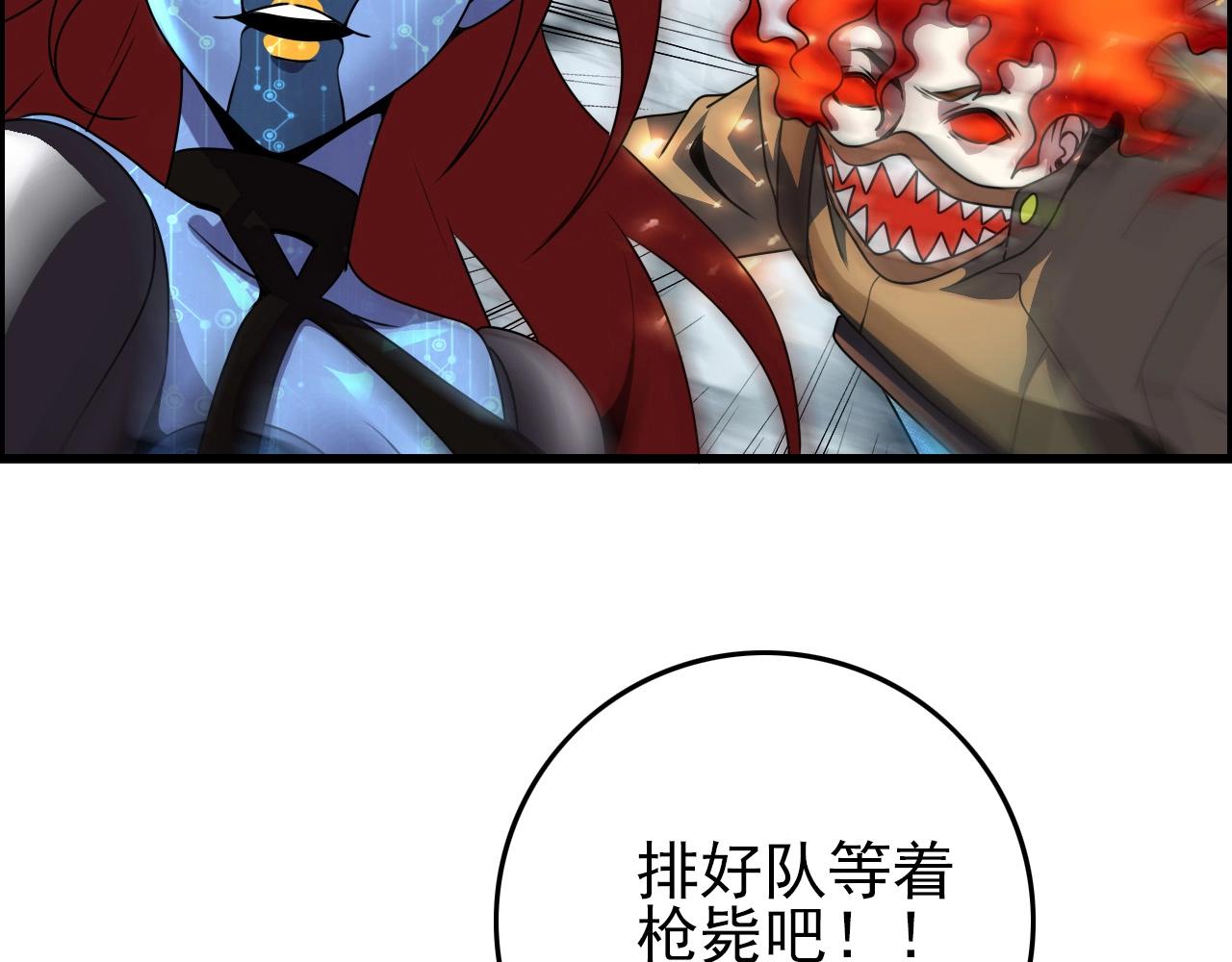 第68话 耍人可真有意思！40