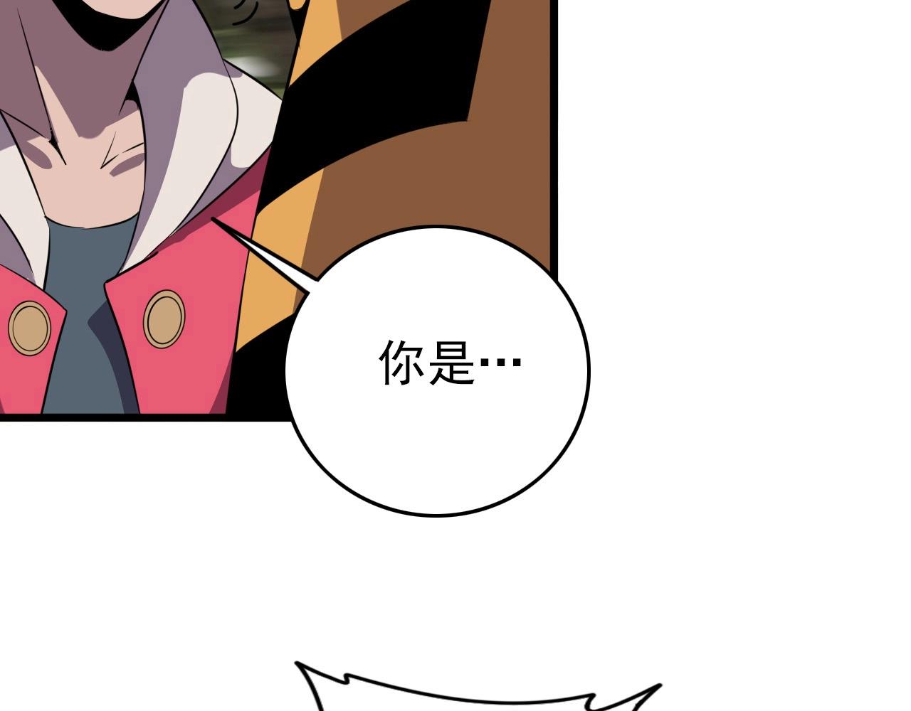 第56话 毫无线索!108