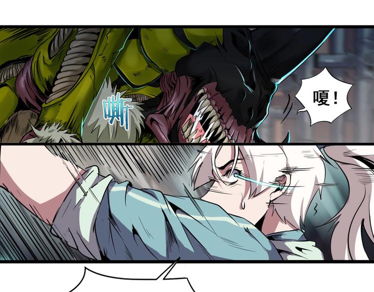 第8话 联手？15