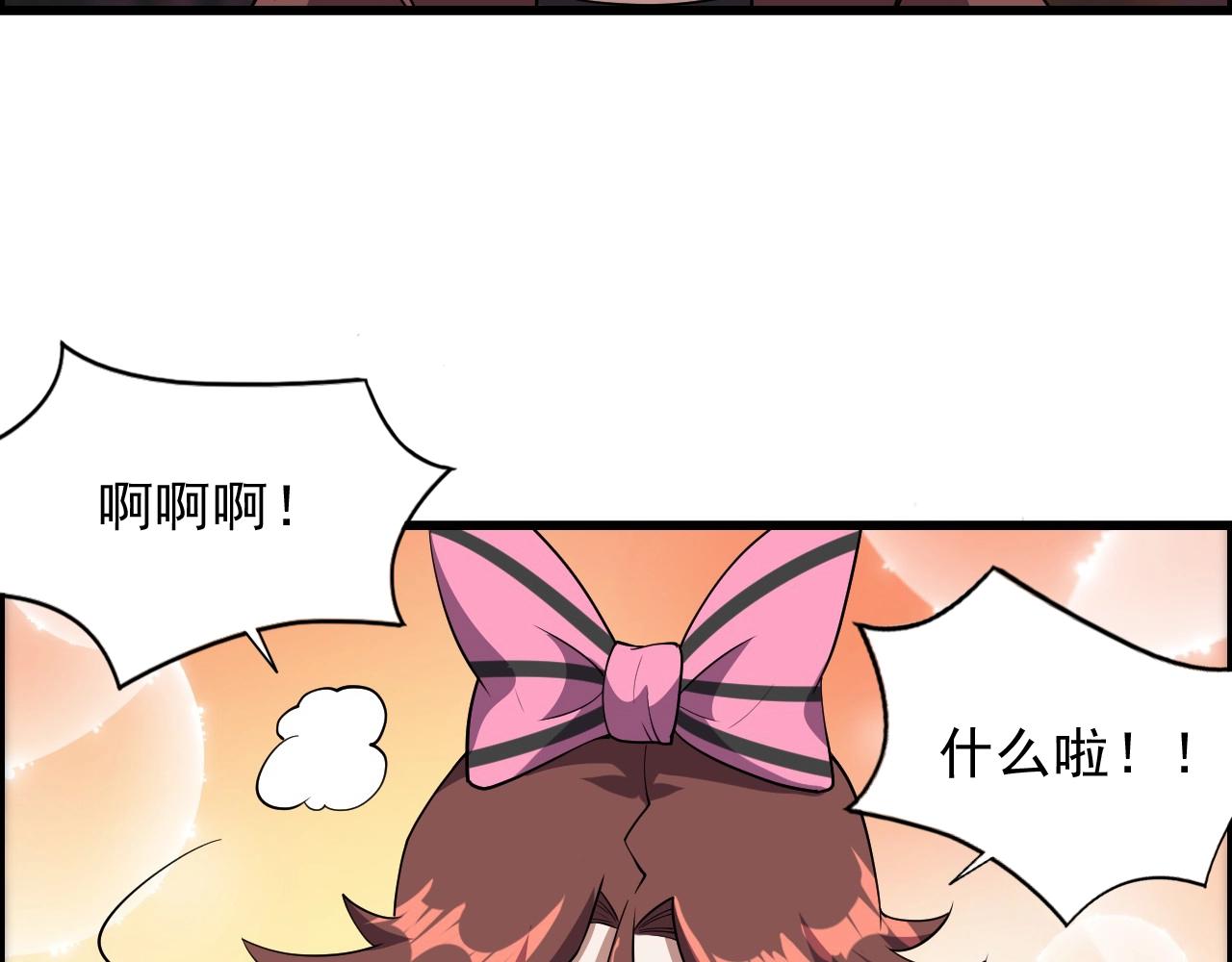 第42话 女主的心意！80