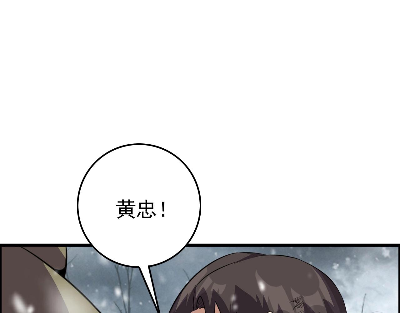 第67话 你是来克我的吧？87