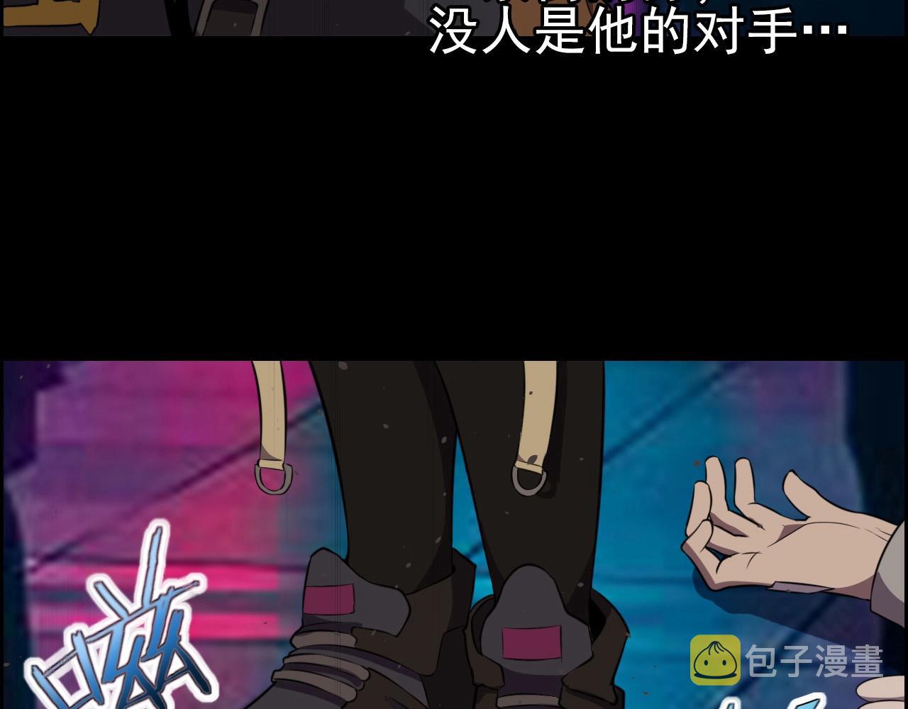 第50话 阎王的过去！53