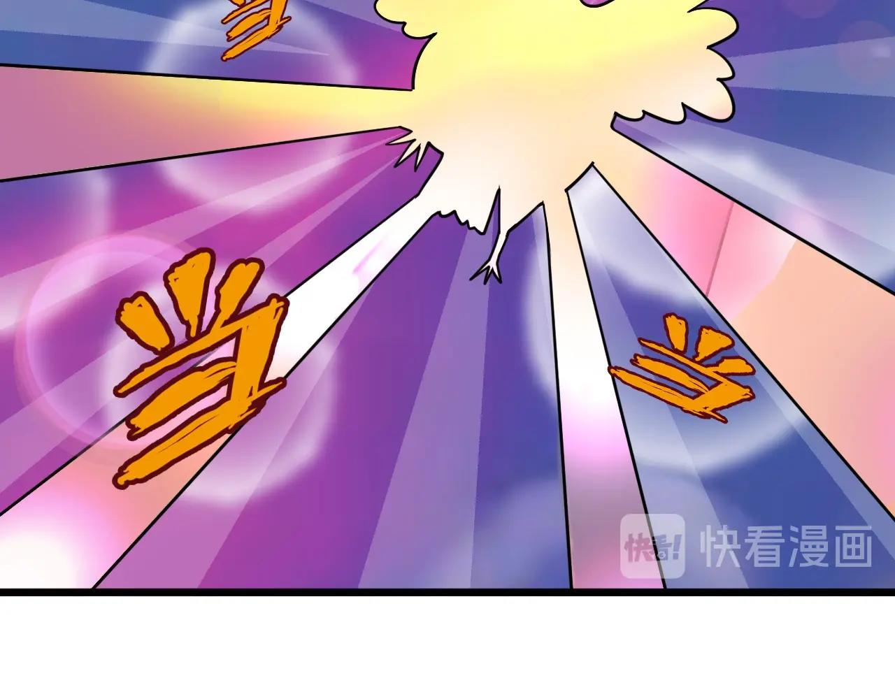 第32话 哲学鸭！73