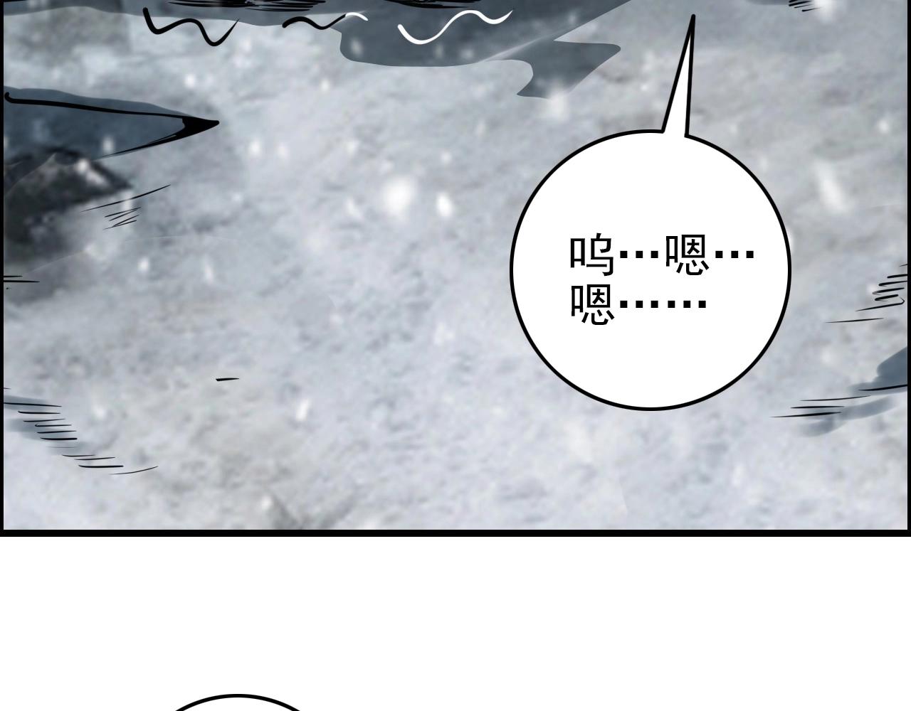 第72话 男主猝？111