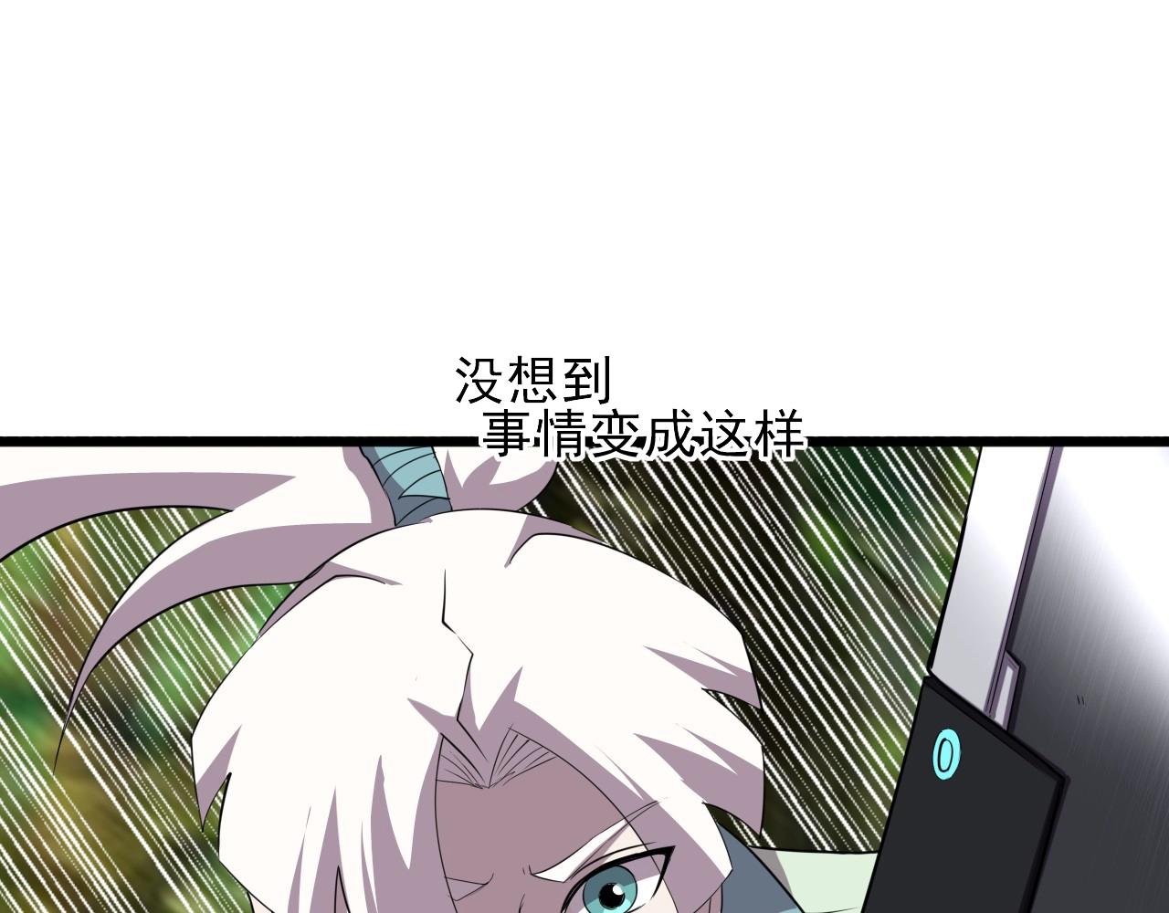 第39话 燃灯道人！13