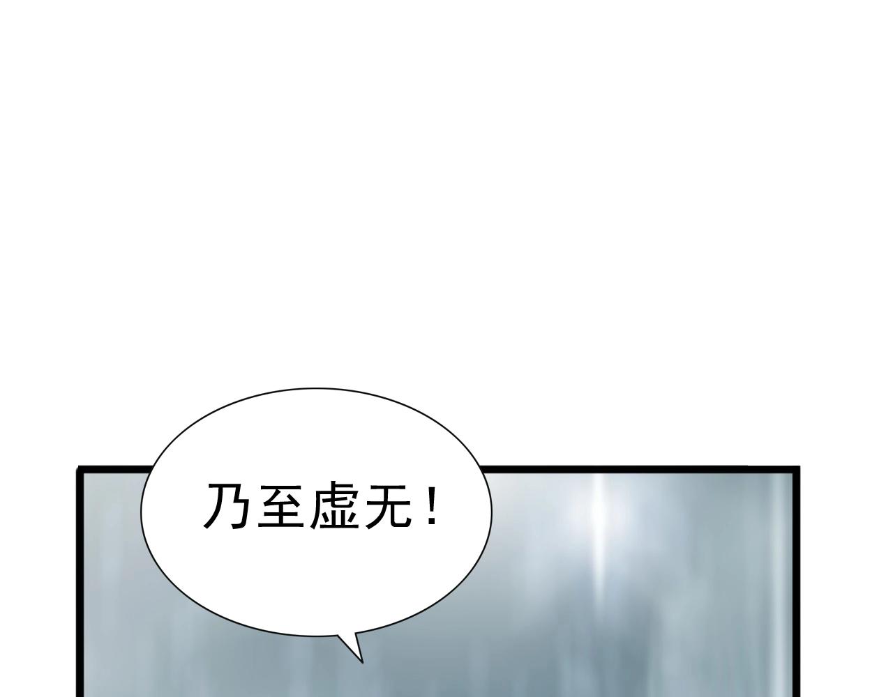 第41话 激怒!90