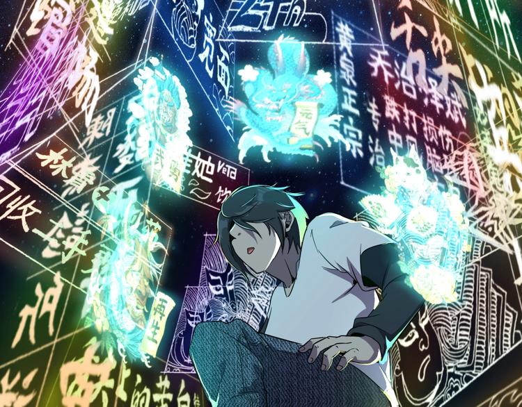 第14话 强化!75