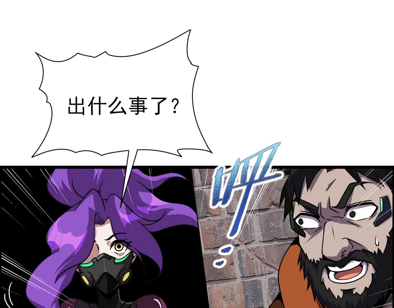 第65话 我知道是谁了！114
