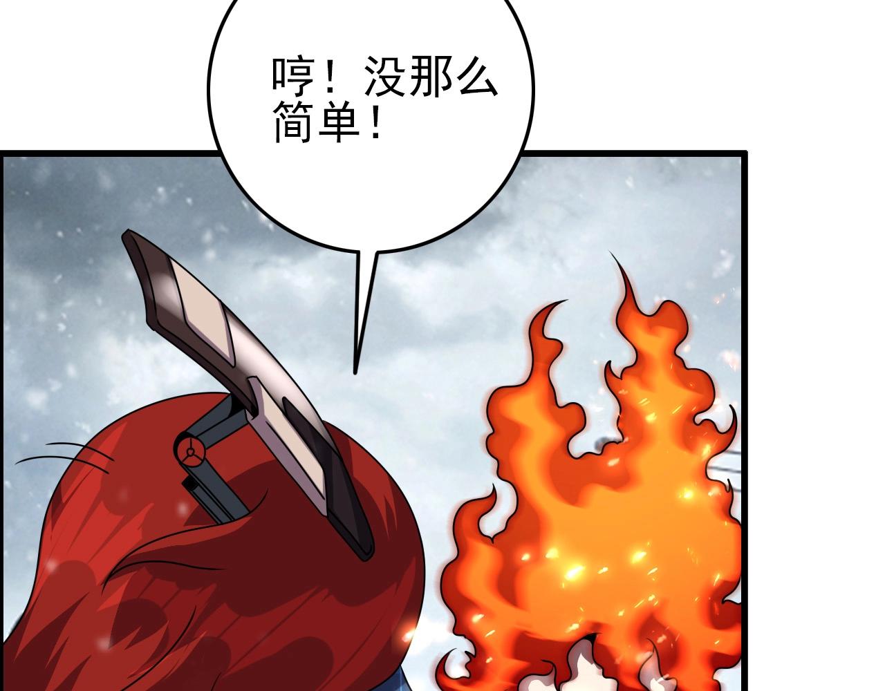 第68话 耍人可真有意思！16