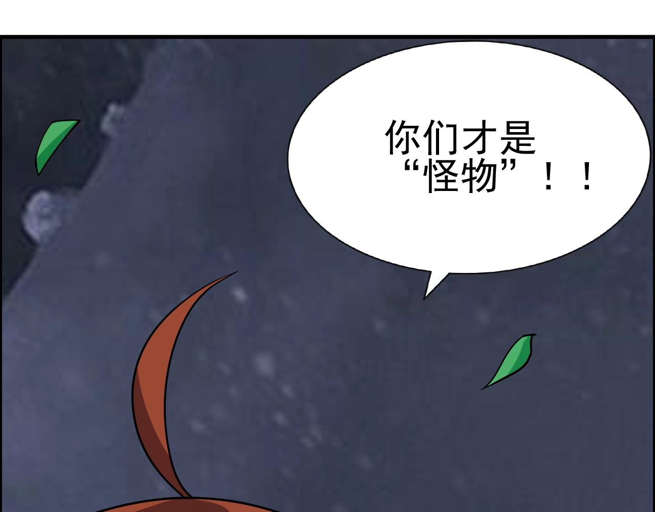 第44话 规则！64
