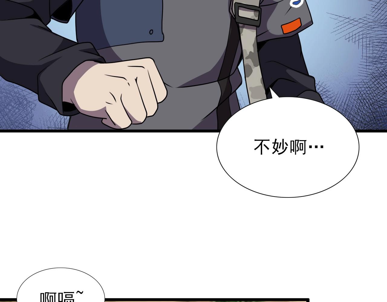 第38话 开战！26