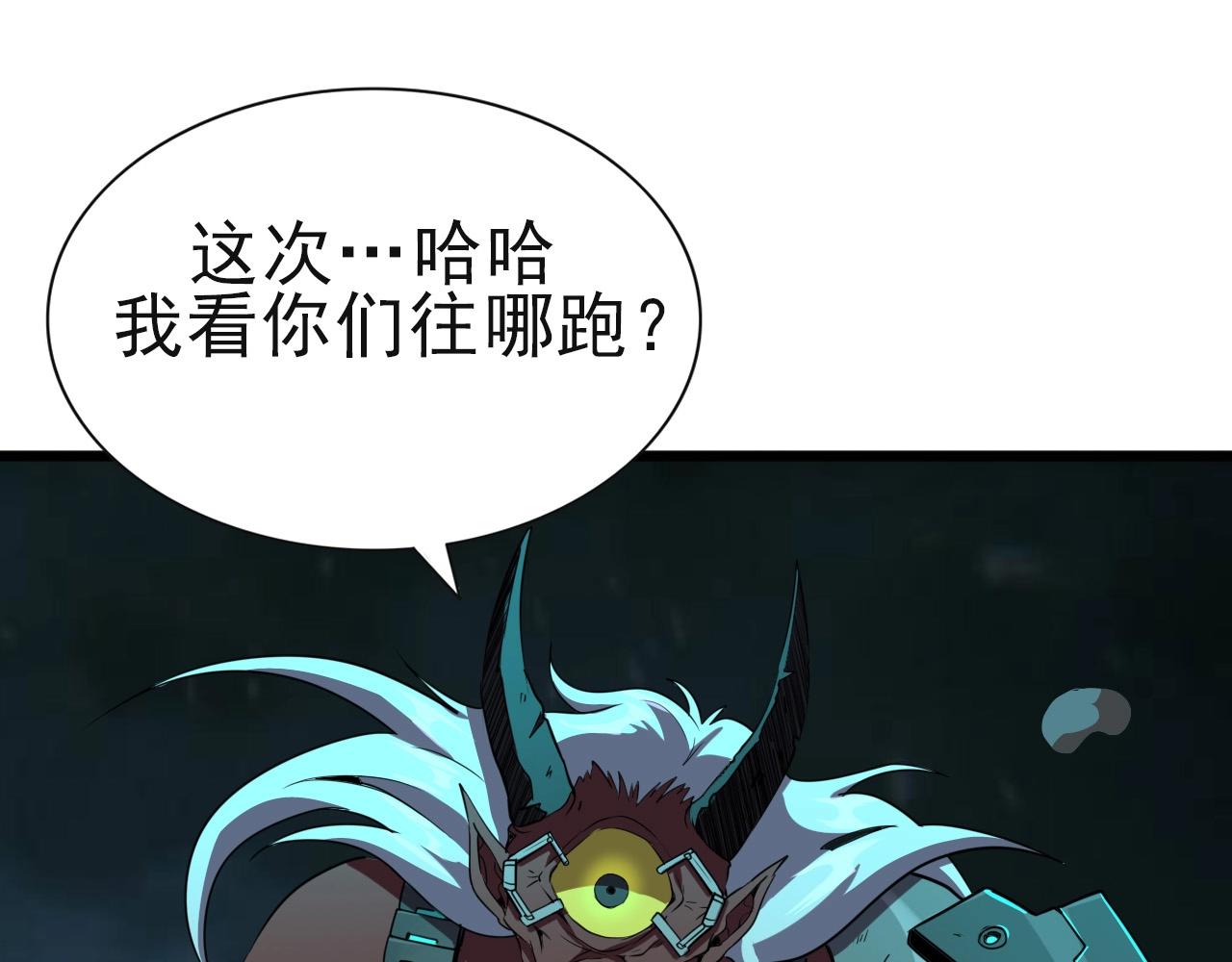 第25话 定身术！30