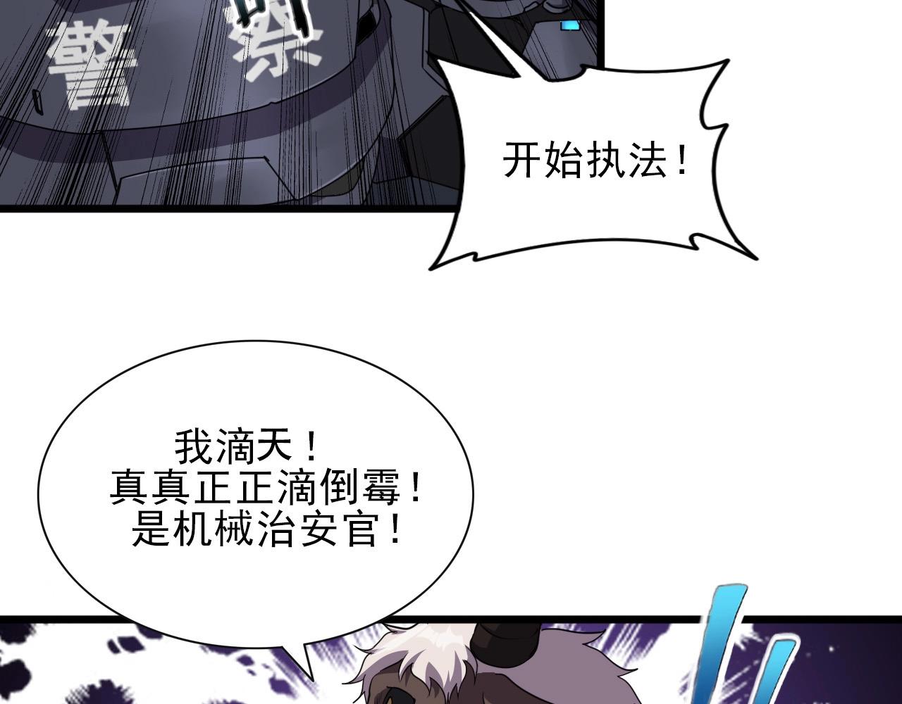 第30话 丢失！33
