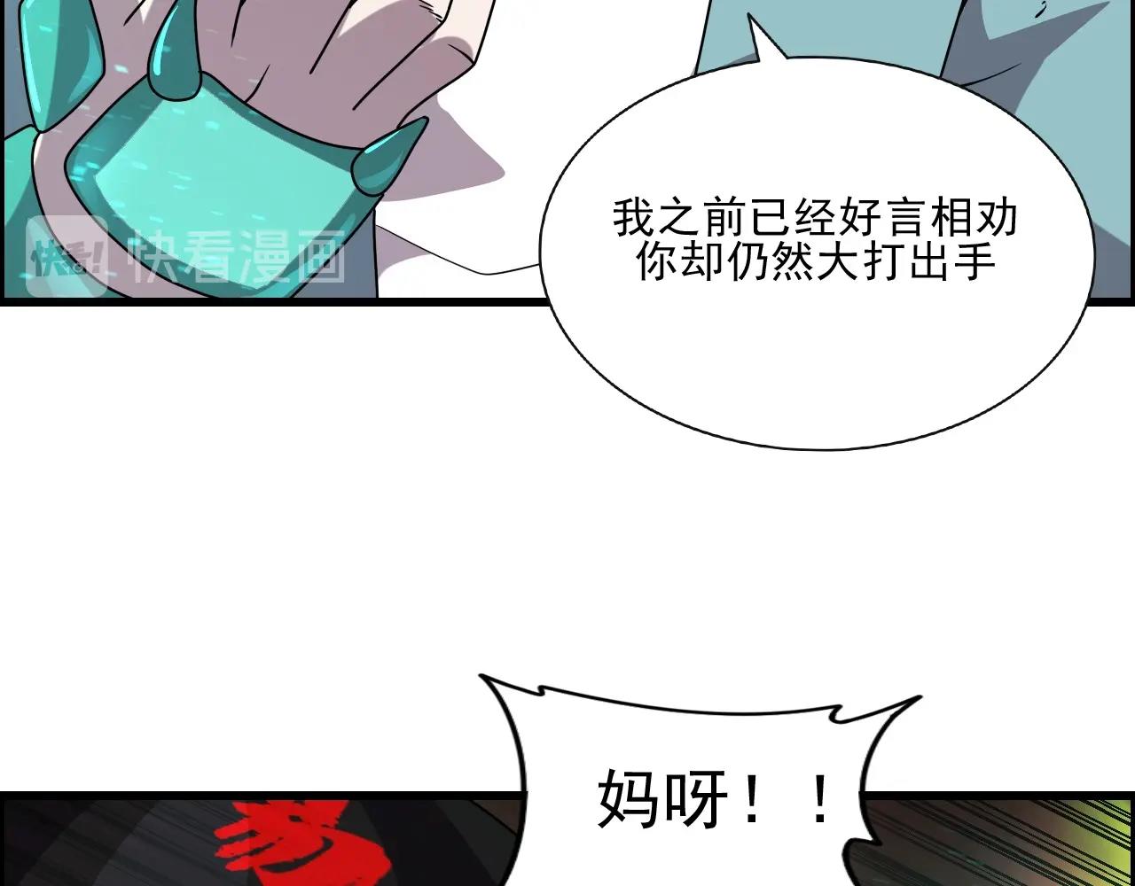 第42话 女主的心意！10