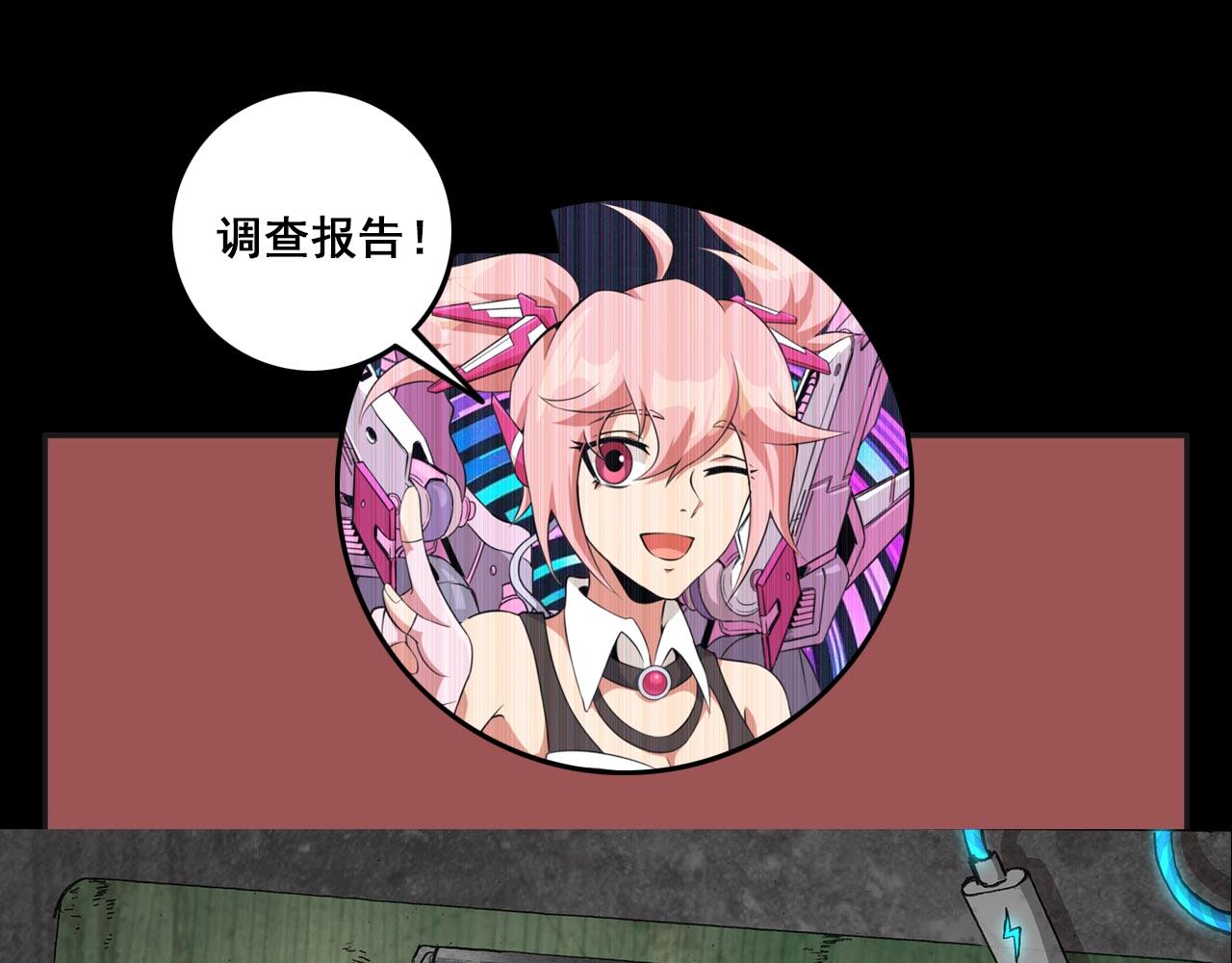 第76话 马三的过去！115
