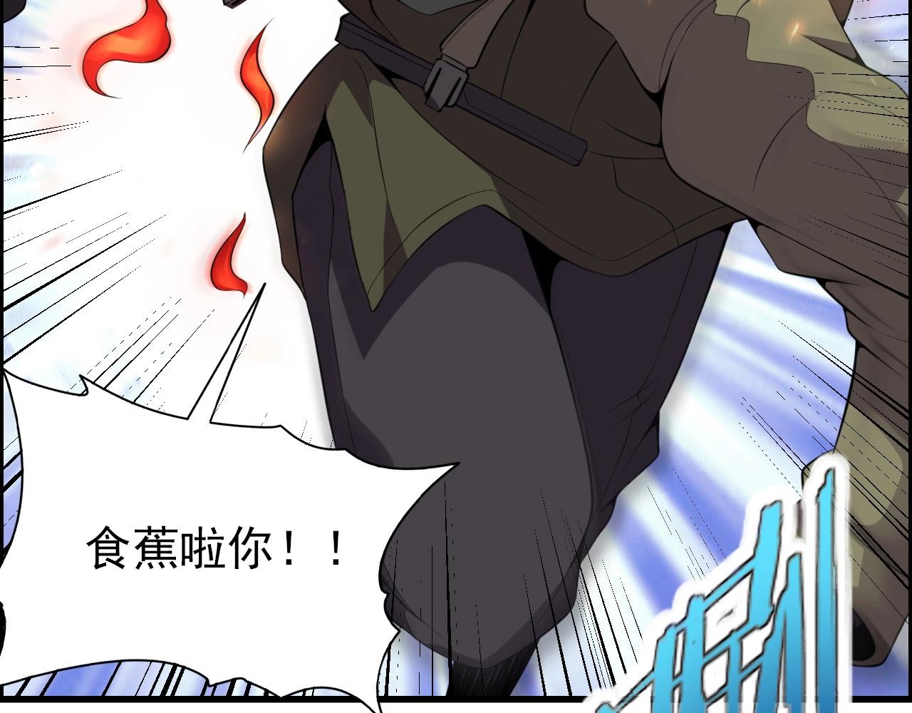 第66话 社畜电车之郎47